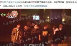 上进娱乐圈爆料是真的吗,真相还是谣言？探究“上进娱乐圈爆料”的真实性
