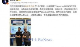 余承东发布会爆料新闻,余承东发布会爆料揭秘！”