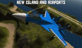 简单飞机最新版爆料,功能升级，飞行体验再升级！