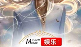 娱乐吃瓜酱玄幻类小说,一部玄幻小说的趣味解读