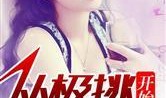 娱乐圈黑白爆料小说推荐,黑白爆料背后的真相揭秘