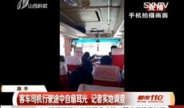 十里岗爆料视频,事件背后惊人真相