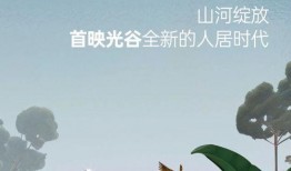 山河最新版爆料,揭秘神秘势力动向，风云变幻背后的真相