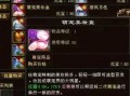 唐肆内测技能爆料最新消息,全新战斗体系震撼来袭！