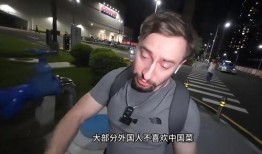 外国人爆料美国流感视频