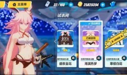 泳装技能爆料怎么做的视频,轻松打造完美泳装教学视频攻略