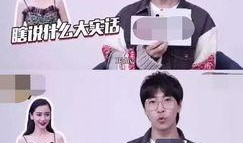 娱乐圈爆料最真的博主,揭秘最真实幕后故事