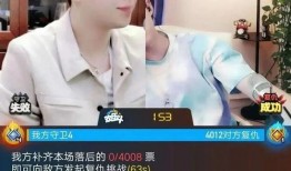 火山小视频林哥爆料,揭秘幕后真相