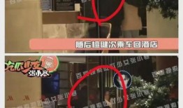 圈内八卦爆料檀健次,揭秘娱乐圈背后的神秘恋情