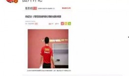 武汉娱乐爆料事件真相,揭秘真相背后的曲折历程