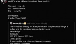 最新价格爆料出炉视频,揭秘热门产品真实价格变动