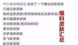 主播老王爆料事件视频,视频内容深度解析