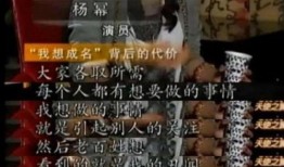 娱乐圈爆料疯传什么意思,揭秘明星幕后故事