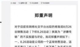 嘉定新闻爆料事件始末,真相与争议的交织
