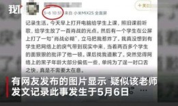 上犹学生爆料谣言视频曝光,真相与澄清