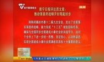 南宁新闻爆料有用吗,助力城市治理，共建和谐家园