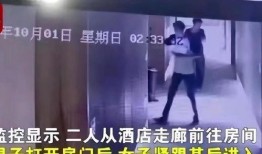 海南网红爆料事件视频曝光,揭秘背后真相