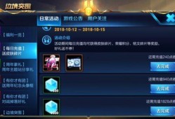 皮肤上架最新爆料视频,视觉盛宴，等你来赏！