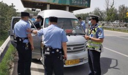 郑州爆料交警事件视频,冲突瞬间引发社会关注