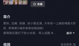 爆料杜英哲视频大全集,揭秘明星背后的精彩瞬间
