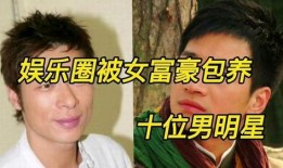 爆料十多名男明星视频,十多名男星私密视频疑云揭开