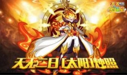 奥拉星最新爆料,神秘新角色即将登场，奇幻冒险再启程！