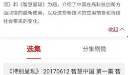 唐山爆料人发声视频,还原事件真相，揭开黑暗面纱
