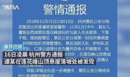 西湖矛盾学生爆料视频,校园冲突背后的真相揭晓