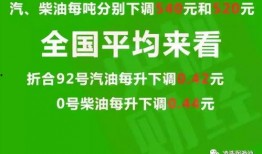 鲁山同城爆料最新消息新闻,最新突发新闻事件概览