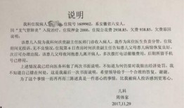 赣榆新闻爆料最新消息,最新爆料揭示惊人真相！