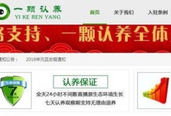 一颗鲜葱爆料视频,一场令人惊叹的幕后故事