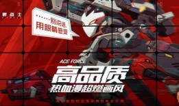 王牌战士2最新爆料下载,全新爆料揭秘，激战巅峰再临！