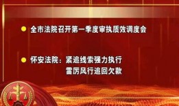中央法治新闻爆料栏目,揭秘法治热点事件，追踪法律前沿动态