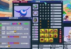 梦幻门派调整最新爆料,神秘门派崛起，江湖风云再起