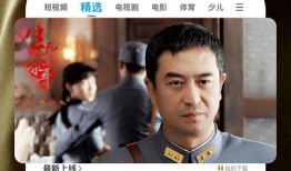 视频在线观看视频在线,在线观看瞬间回顾