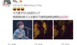 娱乐爆料照片,明星私照曝光，瞬间引发网友热议！