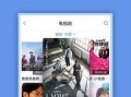 暖气公司爆料视频大全下载,揭秘行业内幕与真实操作
