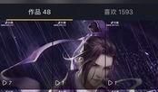 抖音大佬爆料是谁啊视频,神秘人物身份大猜想