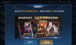 战令限定皮肤最新爆料,神秘英雄即将登场，炫酷特效引期待