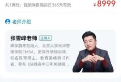 北京研学团爆料视频,探秘古都历史与现代交融之旅