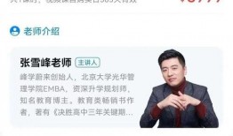 北京研学团爆料视频,探秘古都历史与现代交融之旅