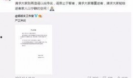 江苏女子爆料事件视频播放,视频揭露惊人真相