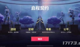 无畏契约爆料视频大全下载,揭秘游戏幕后精彩瞬间