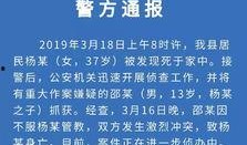 江苏热点爆料暴力新闻,街头冲突升级，警方介入调查