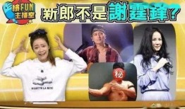 徒弟爆料潮汕地主视频,揭秘潮汕地区独特地主文化