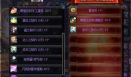 DNF最新礼包爆料,惊喜福利等你来拿！