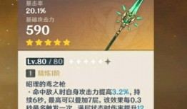 原神水神武器爆料最新,神秘力量觉醒，探索元素新篇章