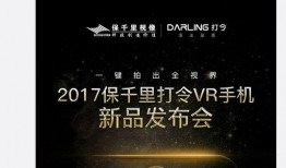 香港大学生爆料案例视频,揭秘校园内幕事件
