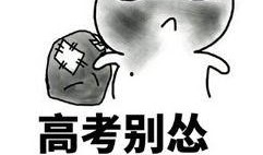 吃瓜好笑表情包下载免费,免费下载，欢乐无限
