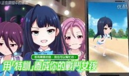 数字女子学园在线观看,青春校园的奇幻之旅